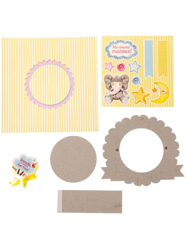 Фоторамка «Маленькое счастье», набор для создания, 21 × 21 см