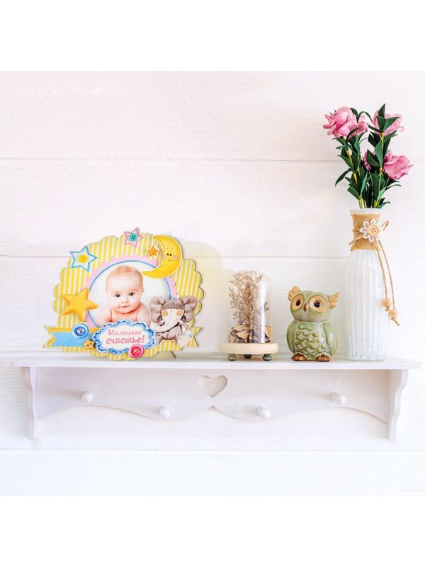 Фоторамка «Маленькое счастье», набор для создания, 21 × 21 см