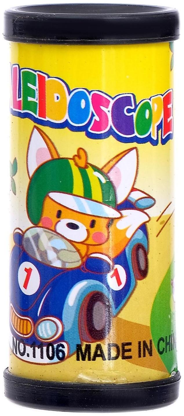 Калейдоскоп «Волшебные картинки», 8 см, МИКС