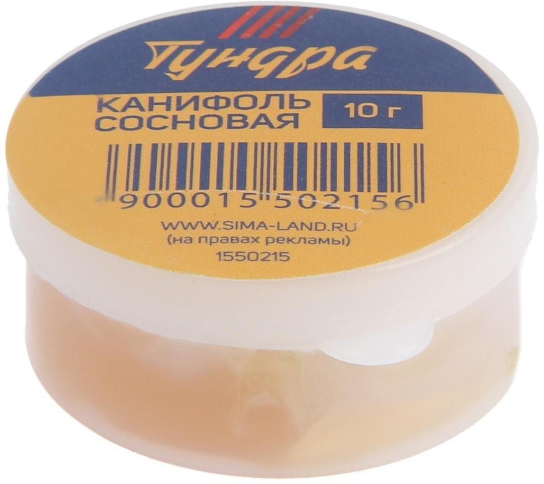 Канифоль ТУНДРА, сосновая, 10 г