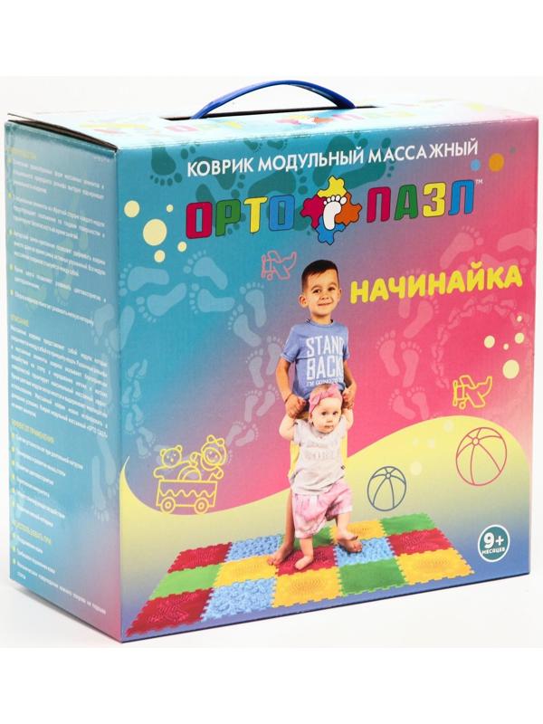 Модульный массажный коврик ОРТО ПАЗЛ «Начинайка», 8 модулей, 4 вида