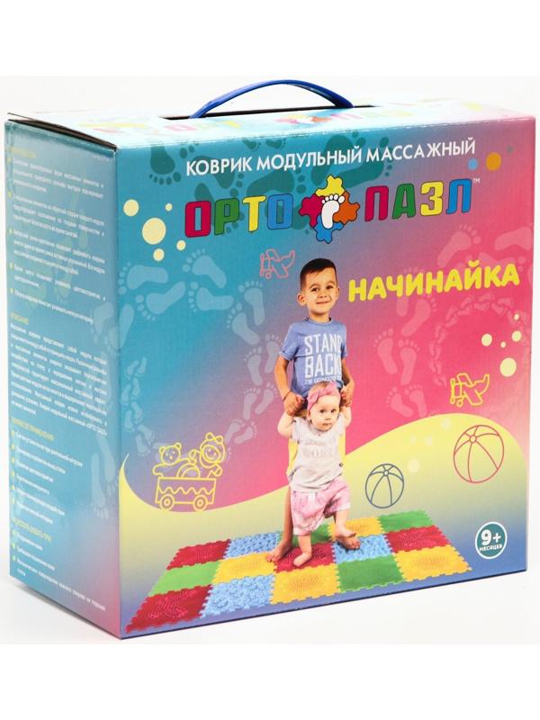 Модульный массажный коврик ОРТО ПАЗЛ «Начинайка», 8 модулей, 4 вида