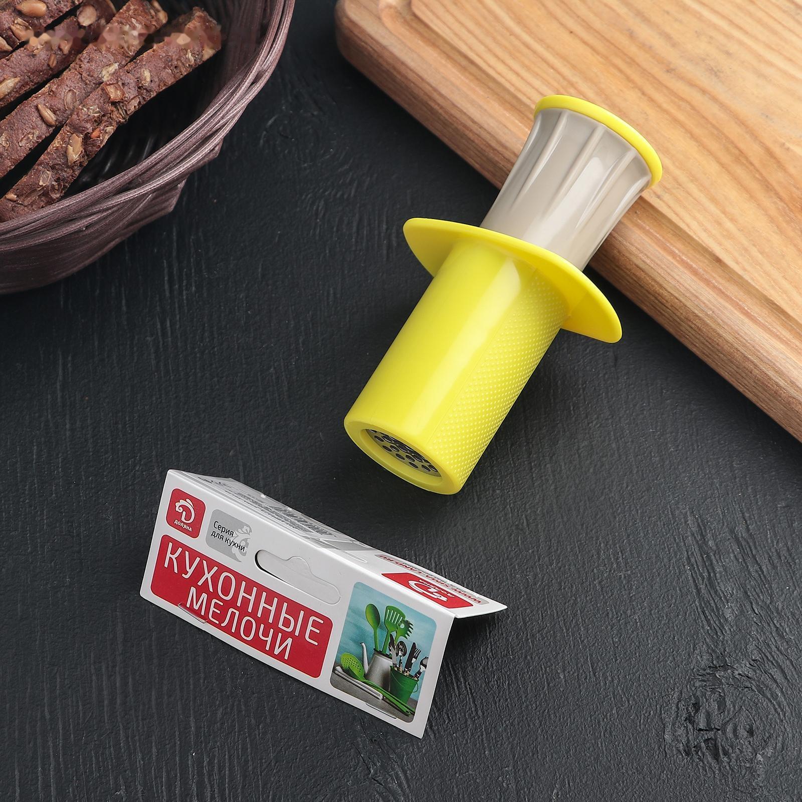 Пресс для чеснока Доляна «Конус», 11 см, цвет МИКС