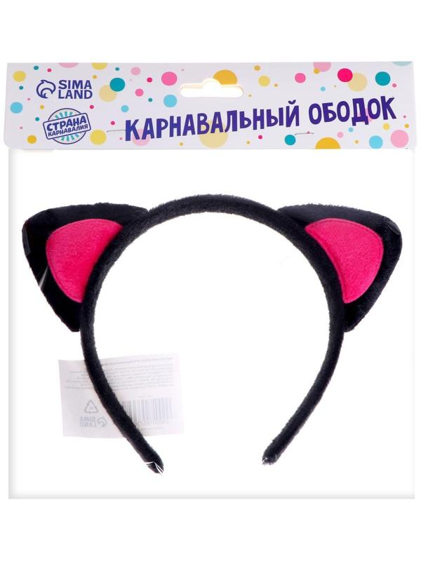 Карнавальный ободок «Ушки», цвет розовый