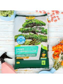 Почвогрунт Фаско Для хвойных и бонсай Специализированный 5 л