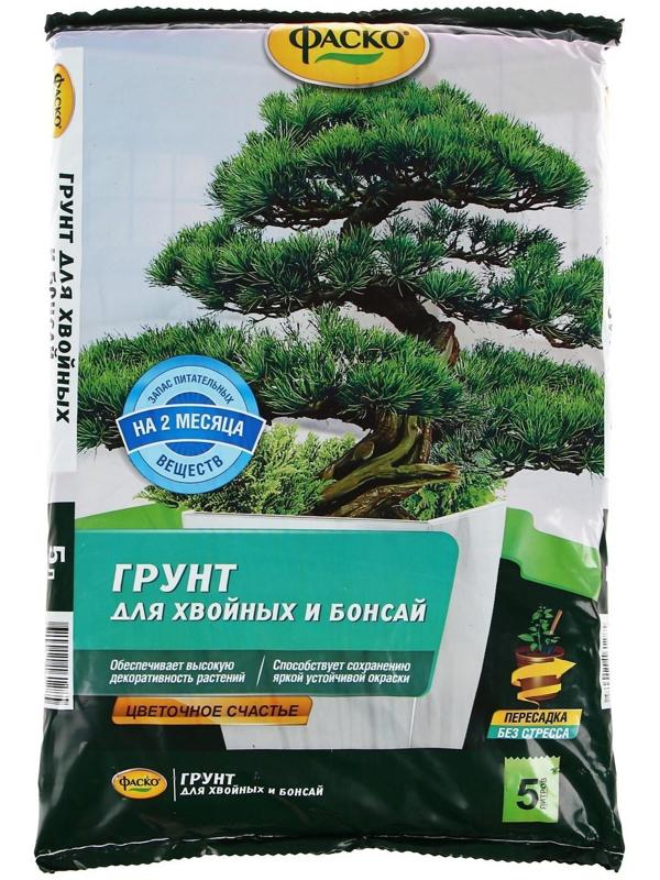 Почвогрунт Фаско Для хвойных и бонсай Специализированный 5 л