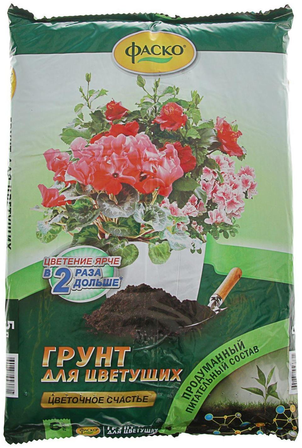 Почвогрунт Фаско Для цветущих Универсальный, 5 л