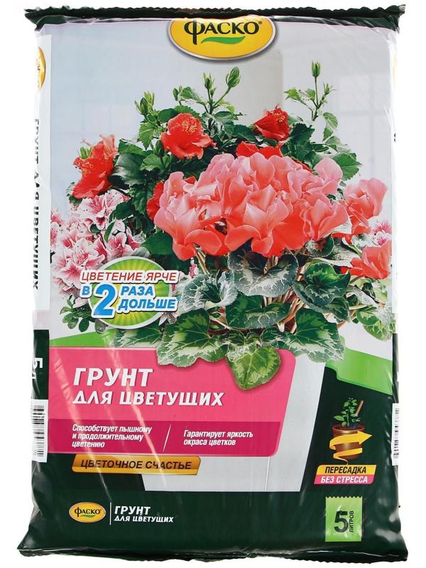 Почвогрунт Фаско Для цветущих Универсальный, 5 л