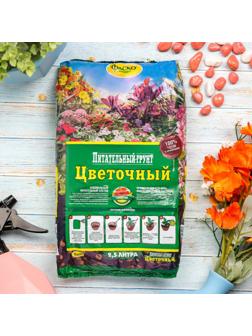 Почвогрунт Фаско Цветочный Универсальный, 2,5 л