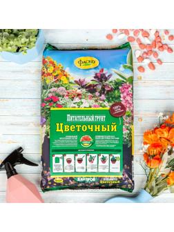 Почвогрунт Фаско Цветочный Универсальный, 5л