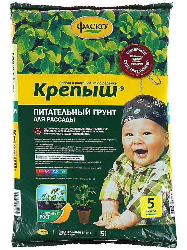 Почвогрунт Фаско Крепыш Рассадный