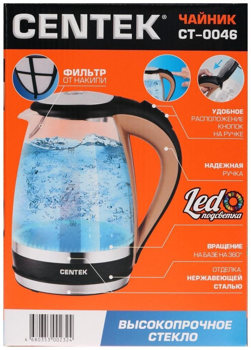 Чайник электрический Centek CT-0046, стекло, 1.7 л, 2200 Вт, подсветка, коричневый