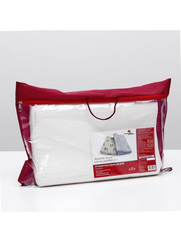 Подушка ортопедическая НТ-ПС-01, для детей, 40x25 см, валики 7/8 см