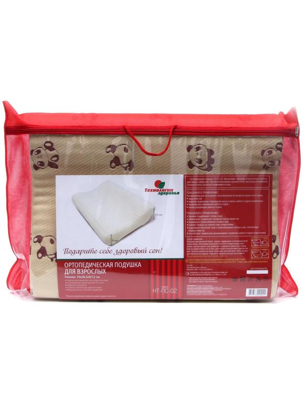Подушка ортопедическая НТ-ПС-02, для взрослых, 50x36.5 см, валики 9/12 см