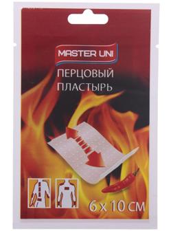 Лейкопластырь перцовый 6 см х 10 см, перфорированный