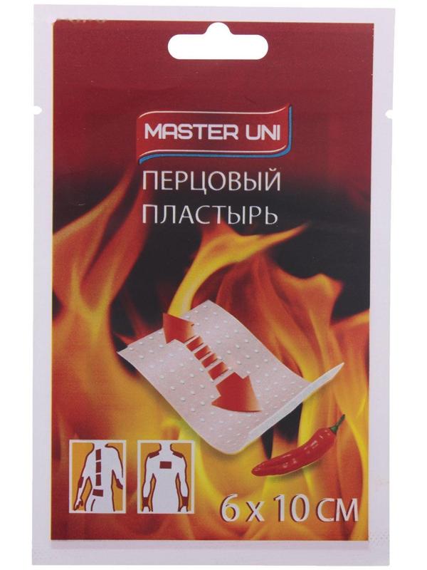 Лейкопластырь перцовый 6 см х 10 см, перфорированный