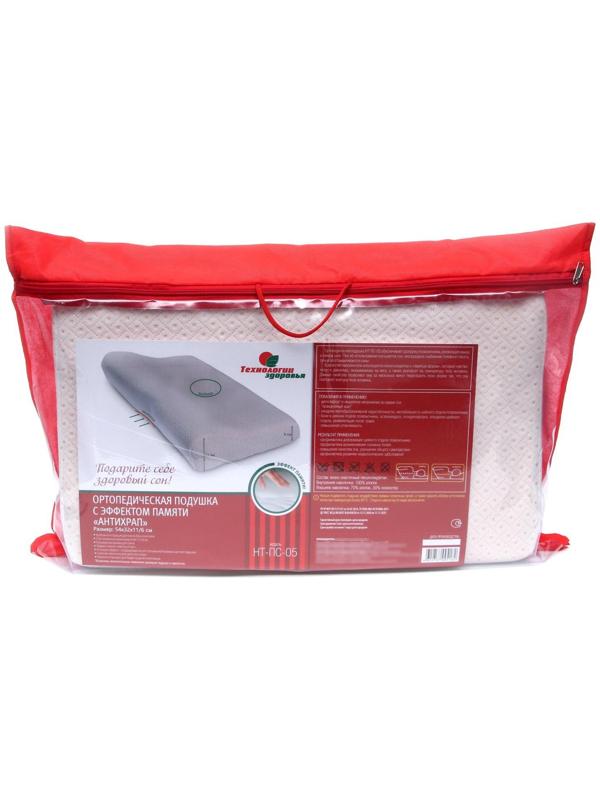 Подушка ортопедическая НТ-ПС-05 
