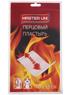 Лейкопластырь перцовый 10 см х 18 см, перфорированный