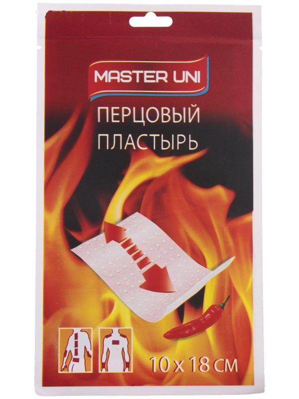 Лейкопластырь перцовый 10 см х 18 см, перфорированный