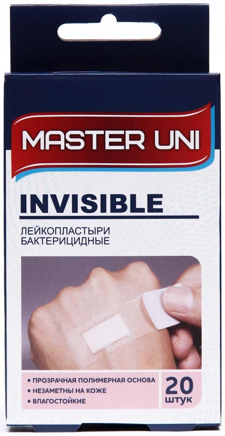 Лейкопластырь бактерицидный INVISIBLE на прозрачной полимерной основе 20 шт.