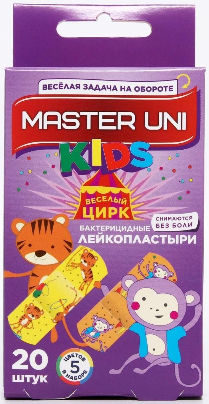 Лейкопластырь Master Uni Kids на полимерной основе с рисунками 20 шт