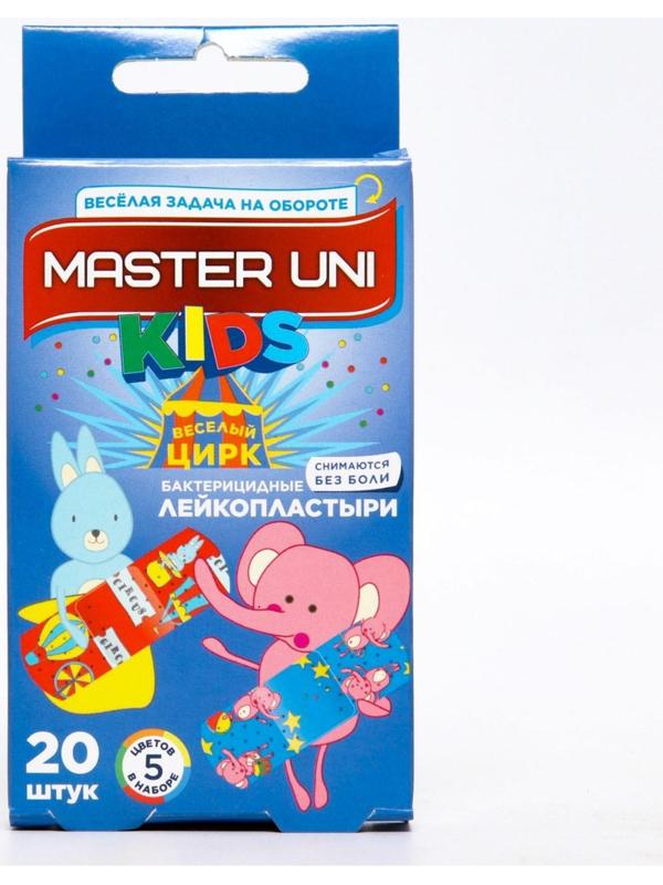 Лейкопластырь Master Uni Kids на полимерной основе с рисунками 20 шт