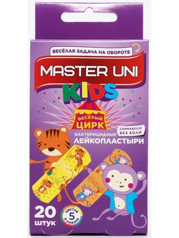 Лейкопластырь Master Uni Kids на полимерной основе с рисунками 20 шт