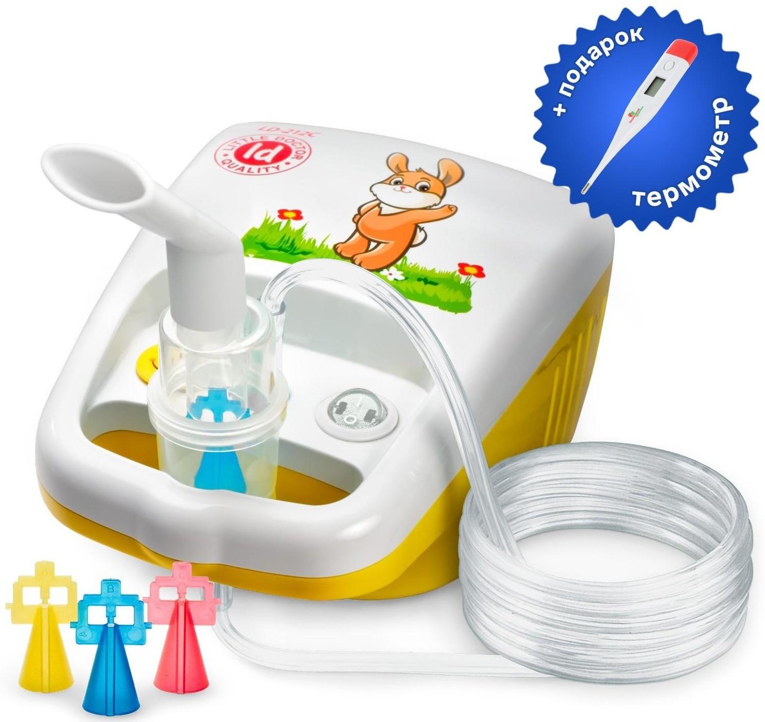 Ингалятор Little Doctor LD-212С + ПОДАРОК Термометр 