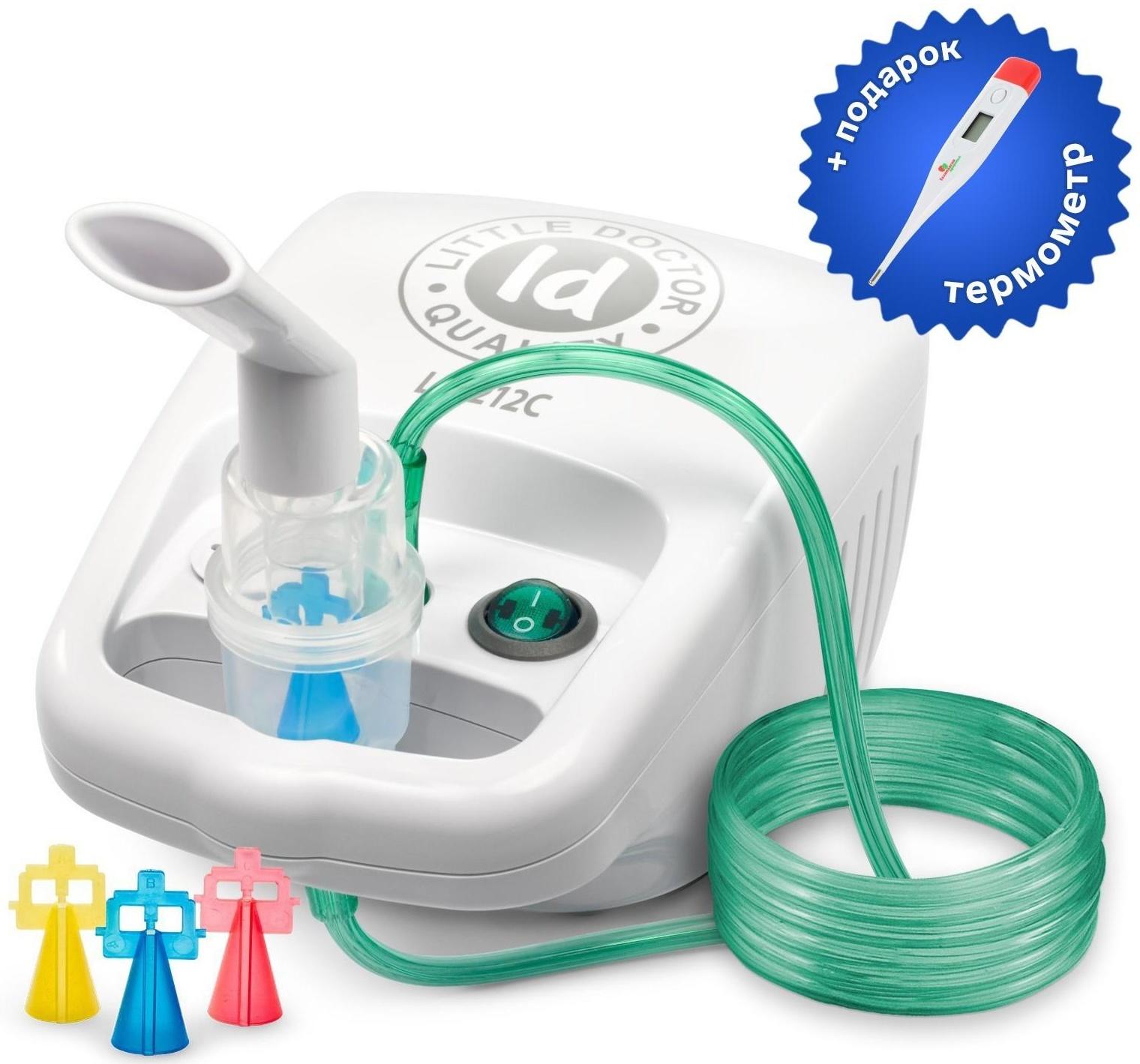 Ингалятор Little Doctor LD-212С + ПОДАРОК Термометр 