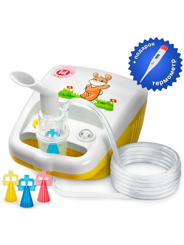 Ингалятор Little Doctor LD-212С + ПОДАРОК Термометр 