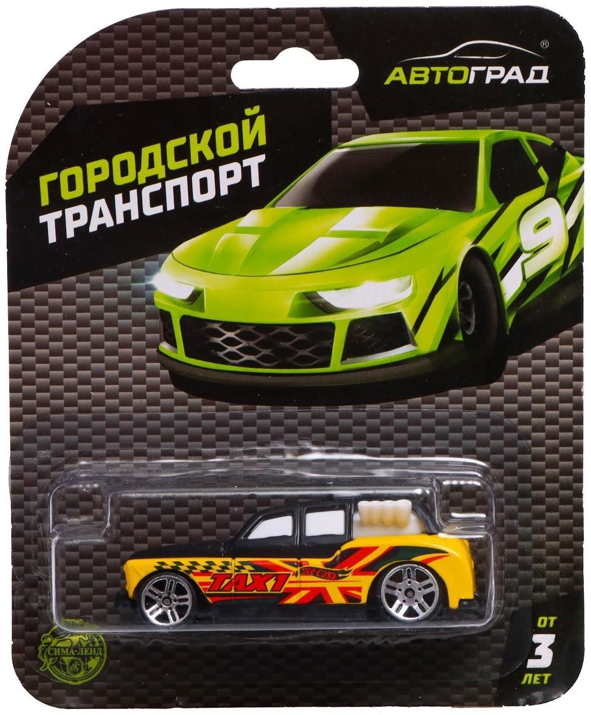 Машина металлическая Hot Cars, масштаб 1:64, МИКС