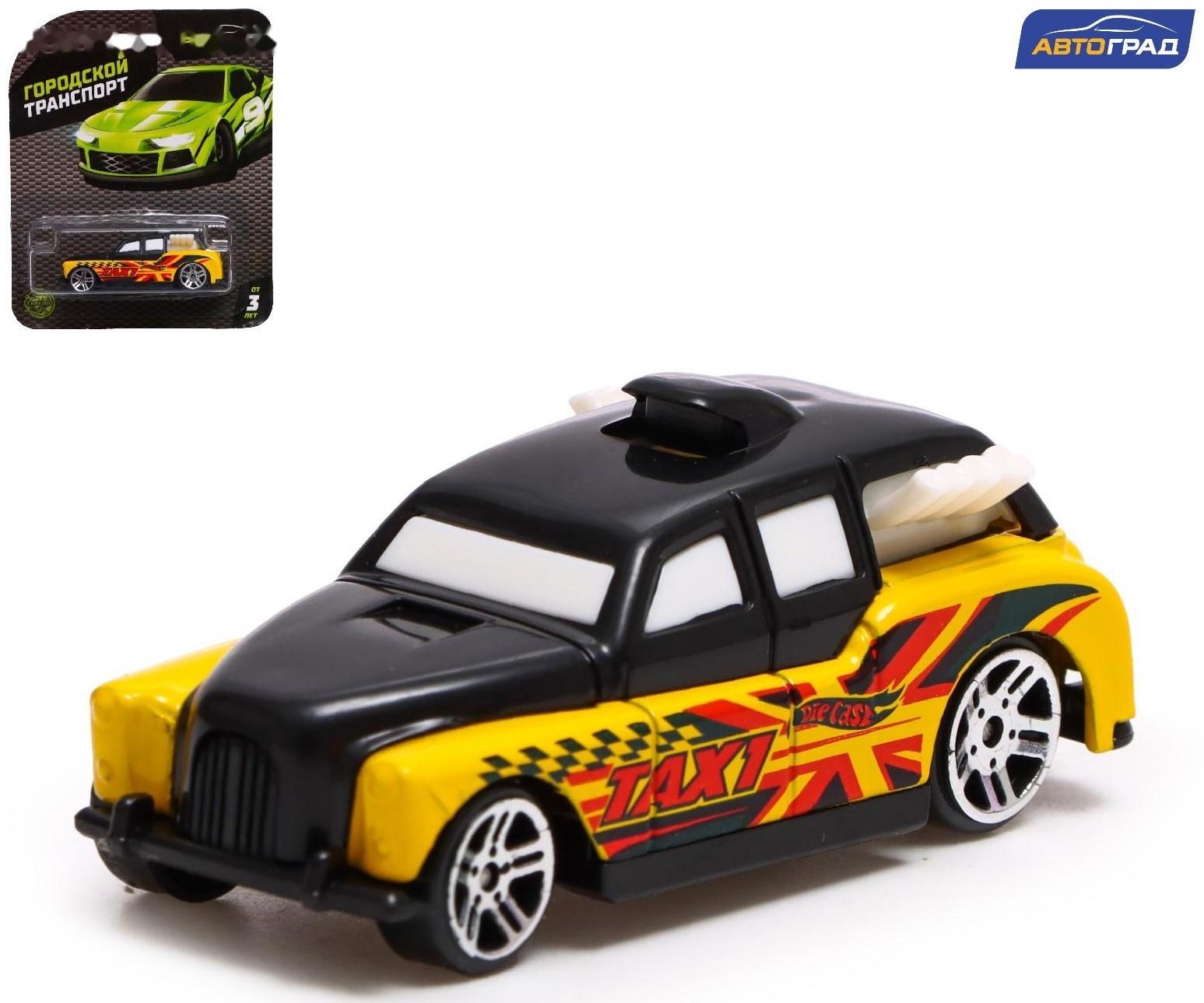 Машина металлическая Hot Cars, масштаб 1:64, МИКС