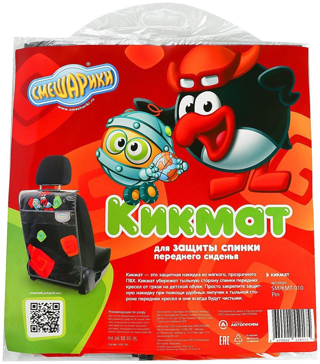 Накидка - незапинайка 