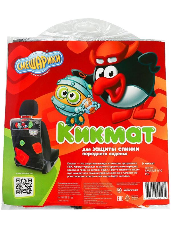 Накидка - незапинайка 