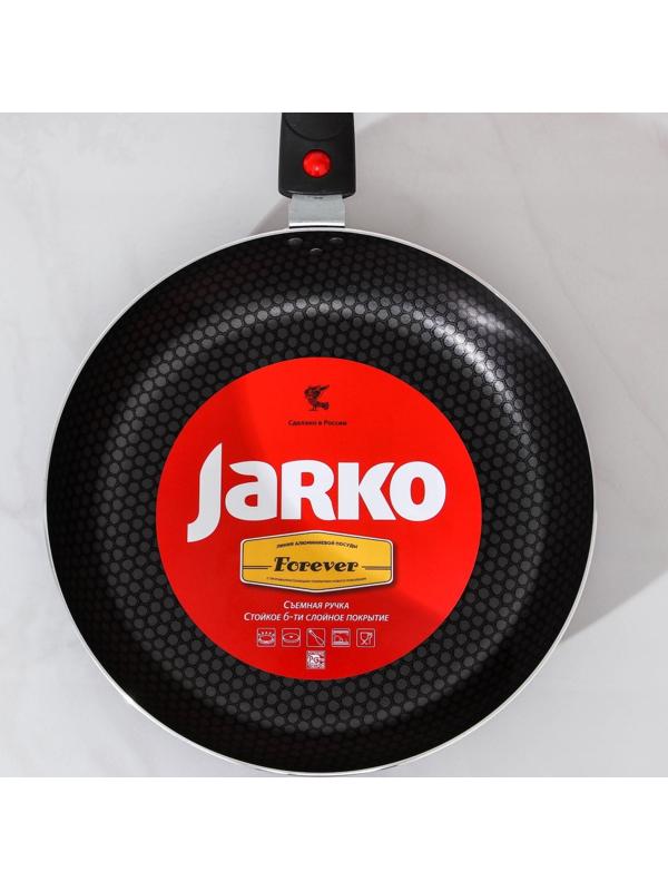 Сковорода Forever, d=26 см, съёмная ручка, антипригарное покрытие, цвет чёрный