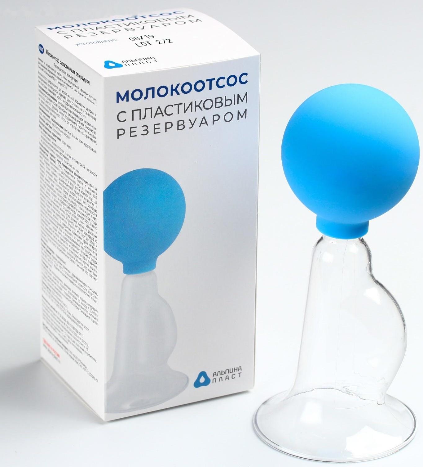 Молокоотсос ручной «МОН-АП» с пластиковым резервуаром