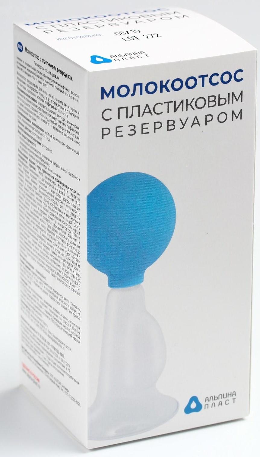 Молокоотсос ручной «МОН-АП» с пластиковым резервуаром