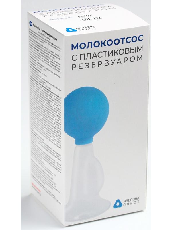 Молокоотсос ручной «МОН-АП» с пластиковым резервуаром