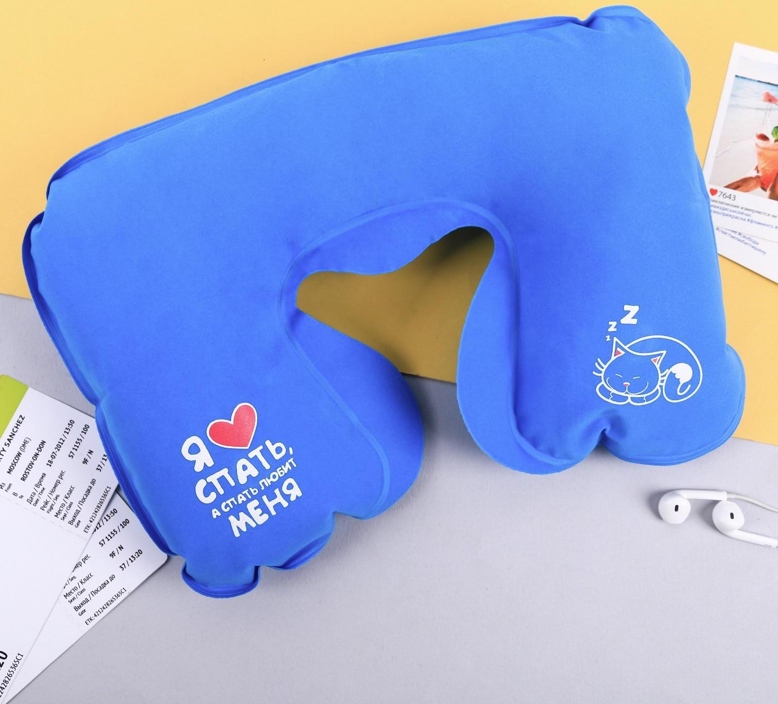 Набор подушка, маска для сна 