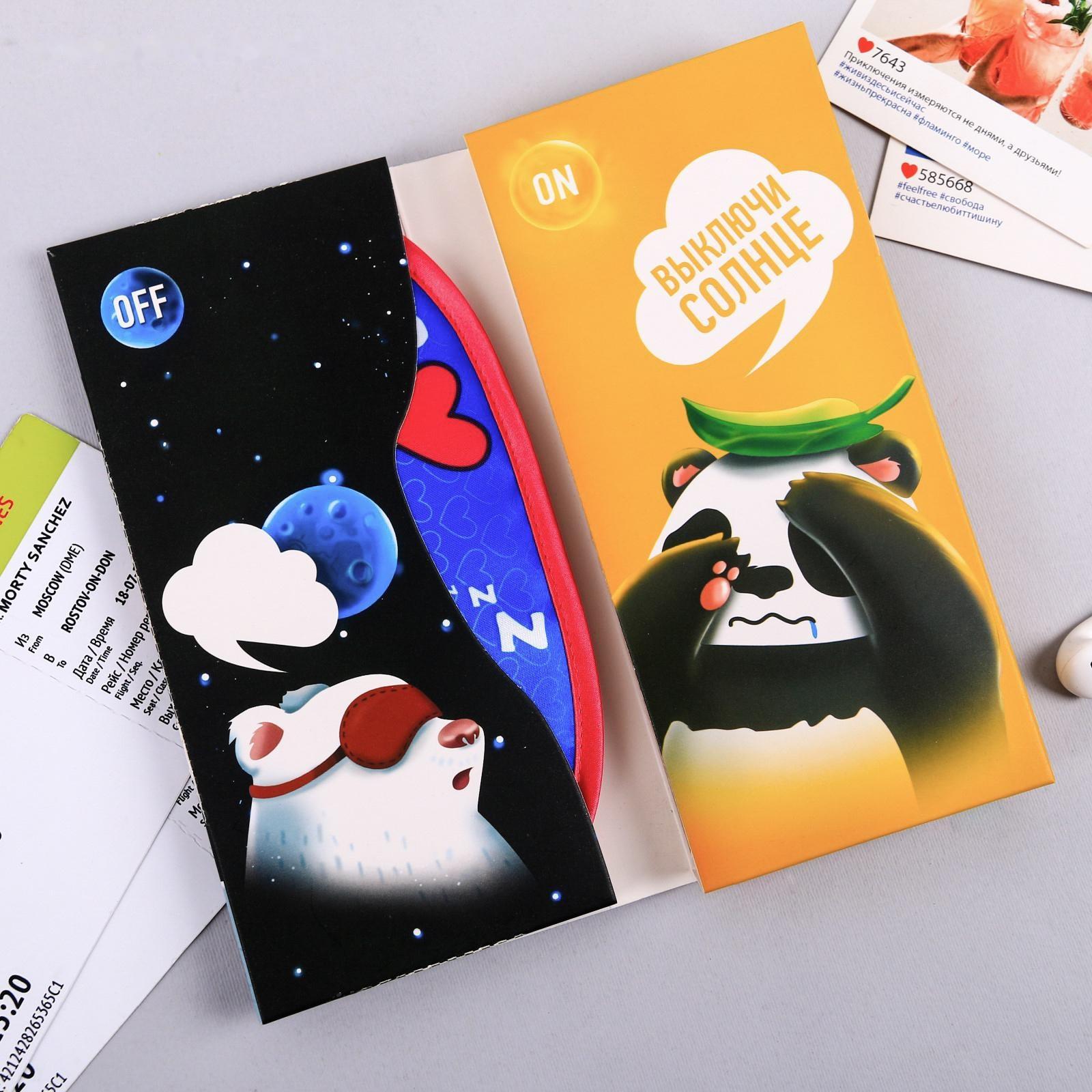 Набор подушка, маска для сна 