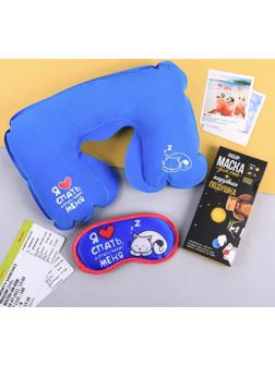 Набор подушка, маска для сна 