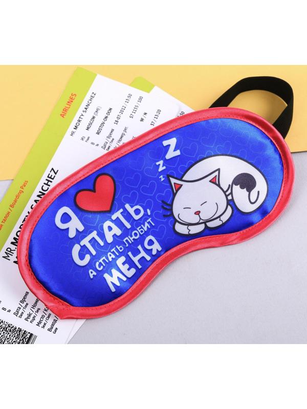 Набор подушка, маска для сна 