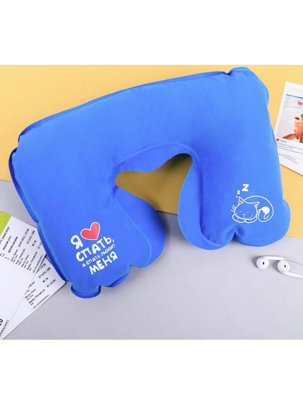 Набор подушка, маска для сна 