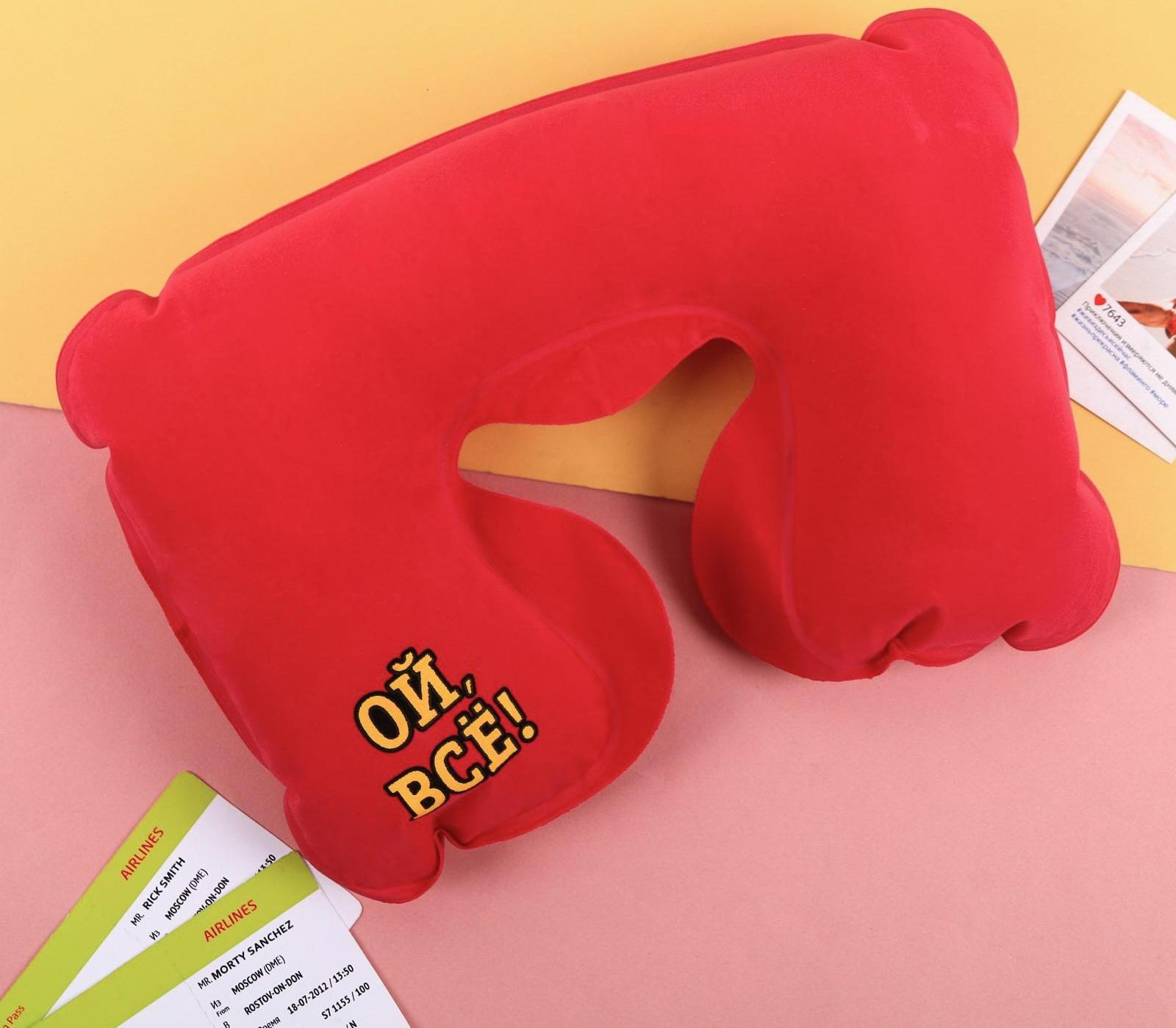 Набор подушка, маска для сна 