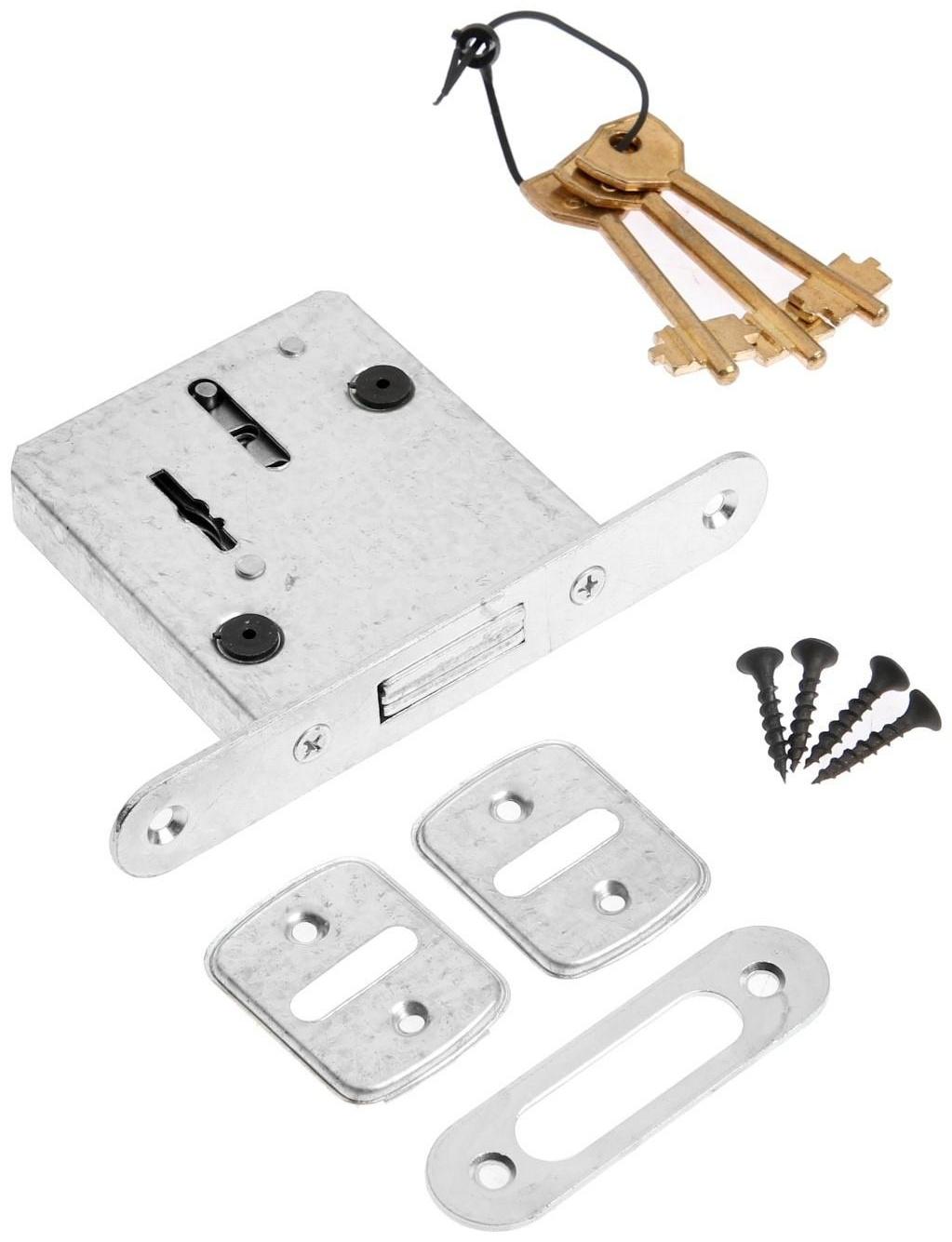 Замок врезной 