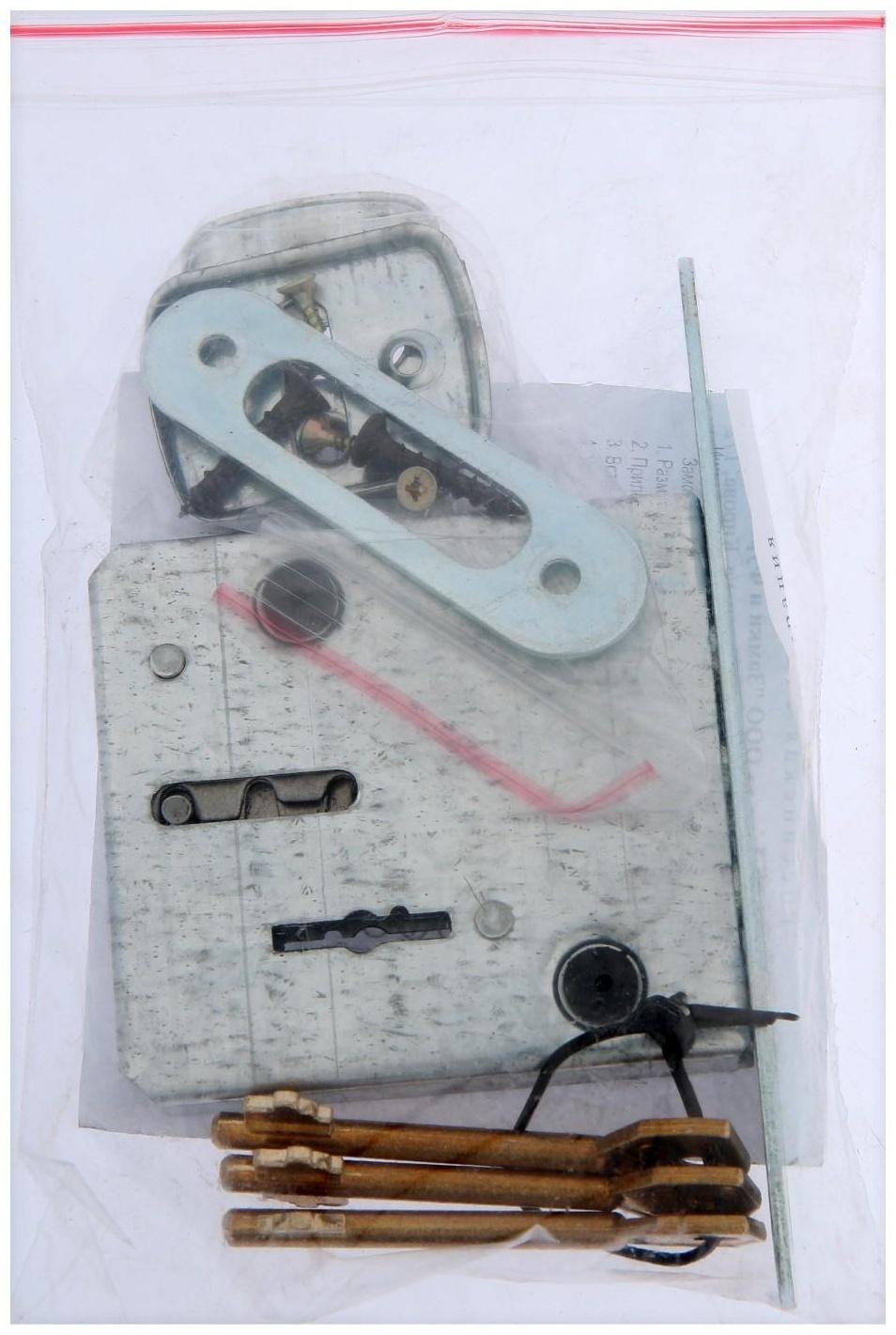 Замок врезной 