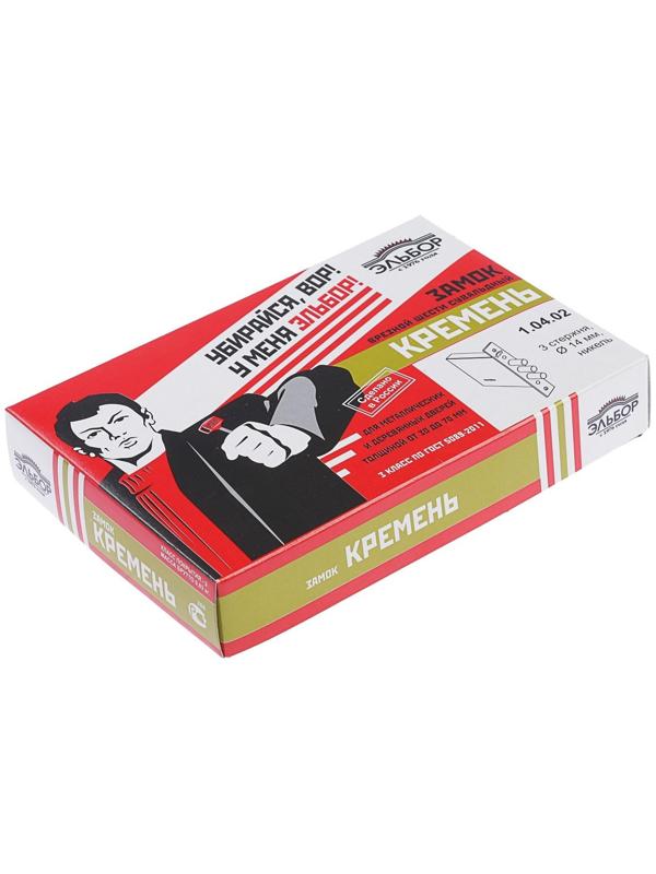 Замок врезной 