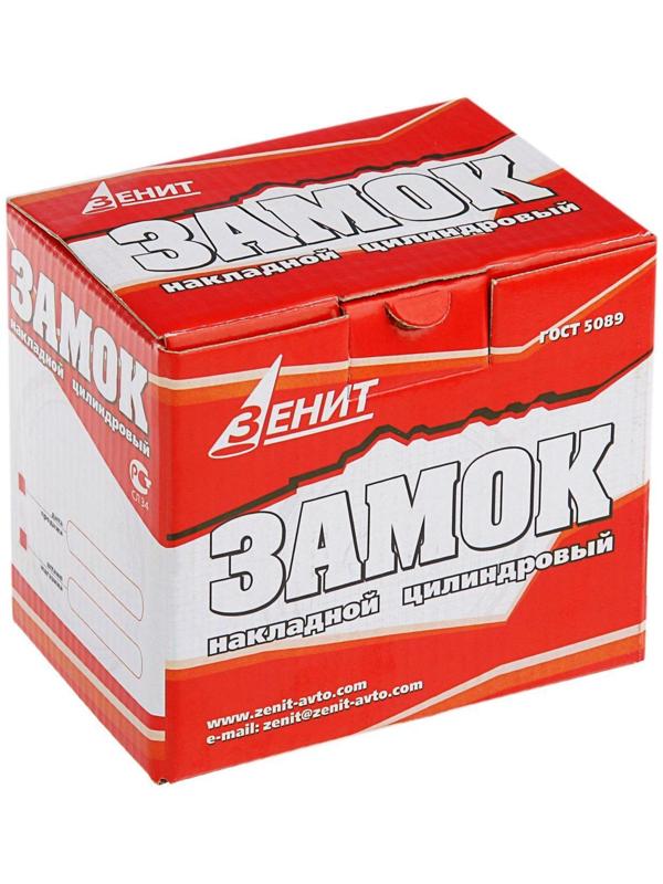 Замок накладной Димитровград 