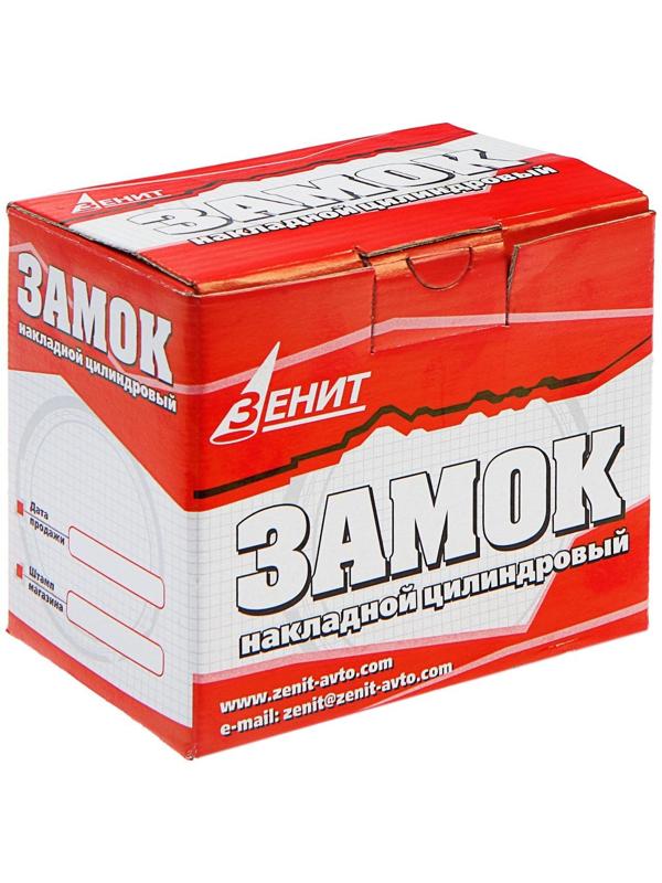 Замок накладной Димитровград 