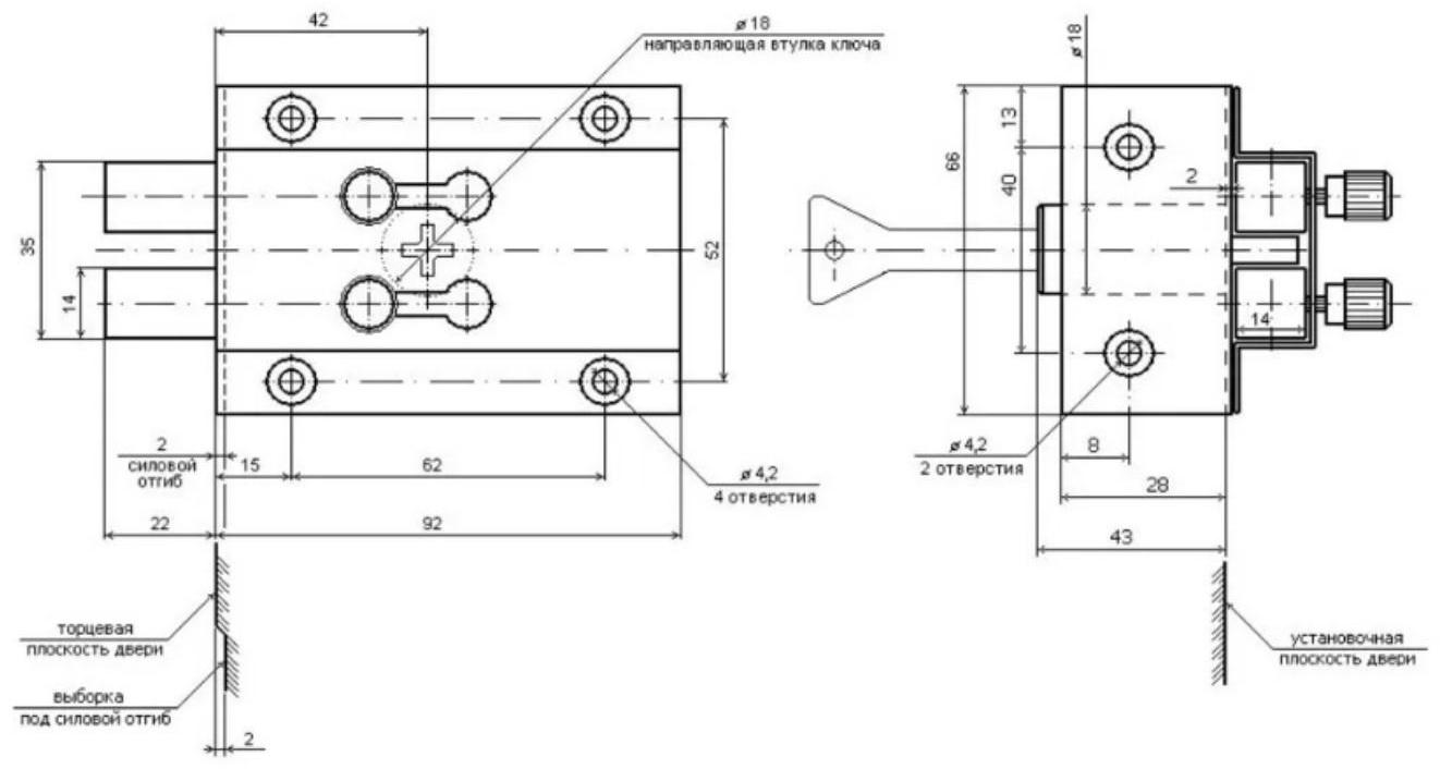 Замок накладной 